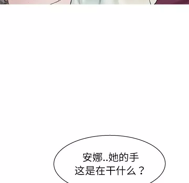 教义第8話