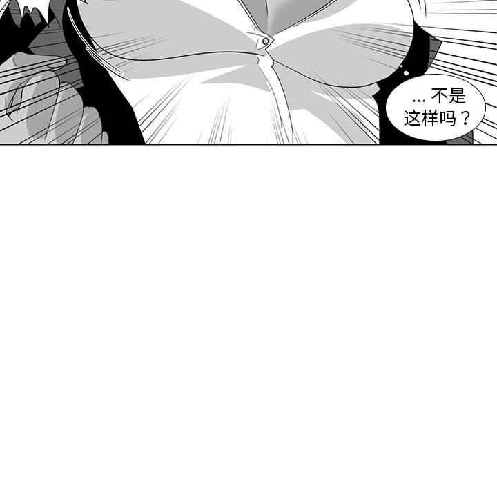 我们小区的奇怪阿姨第14话