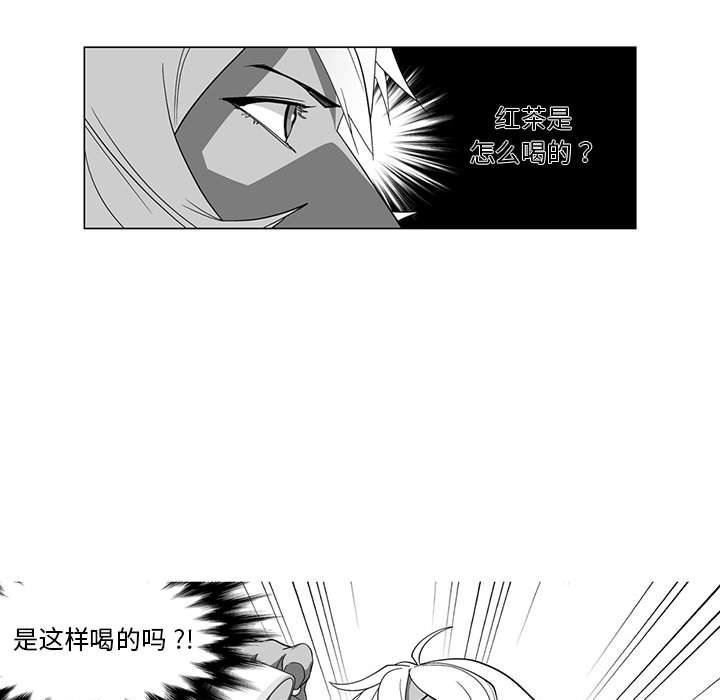 我们小区的奇怪阿姨第14话