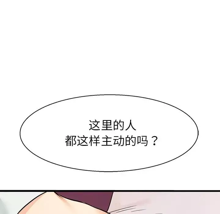 教义第8話
