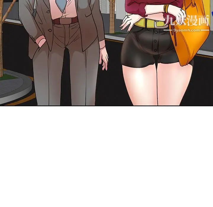 教授的課後輔導最終話