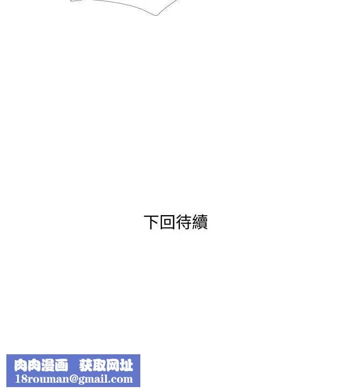 阿姨的秘密情事第19話-喜歡被硬來的…