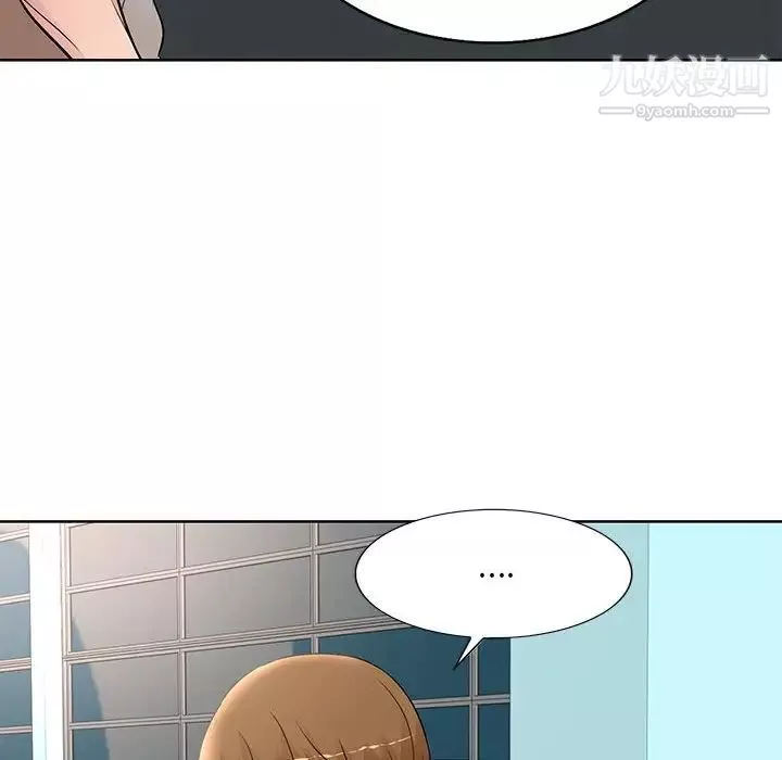教授的課後輔導最終話