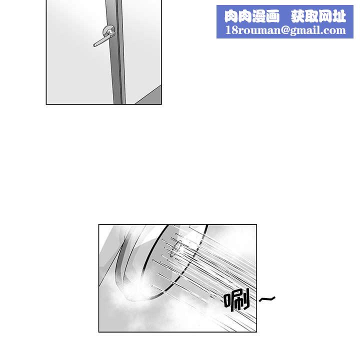 我们小区的奇怪阿姨第14话