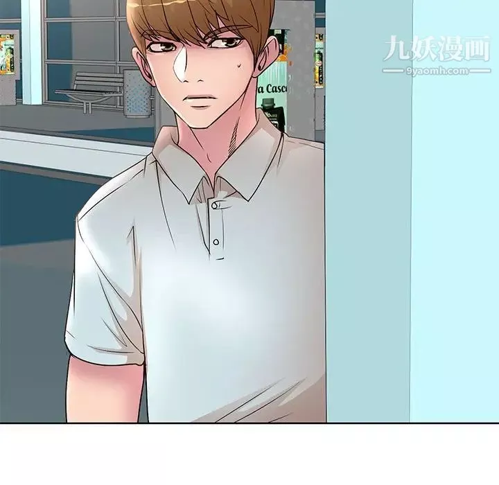 教授的课后辅导-最终话 - 图片 105