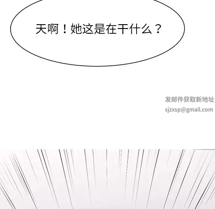教义第8話