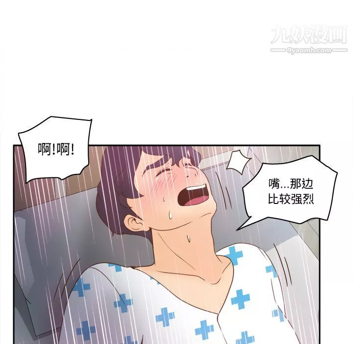 分身第27話