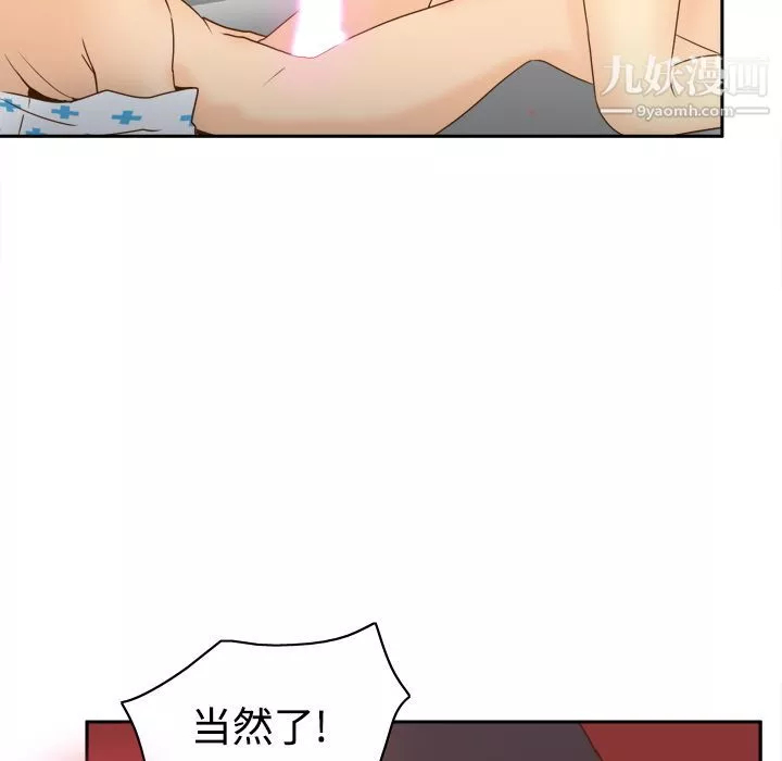 分身第27話