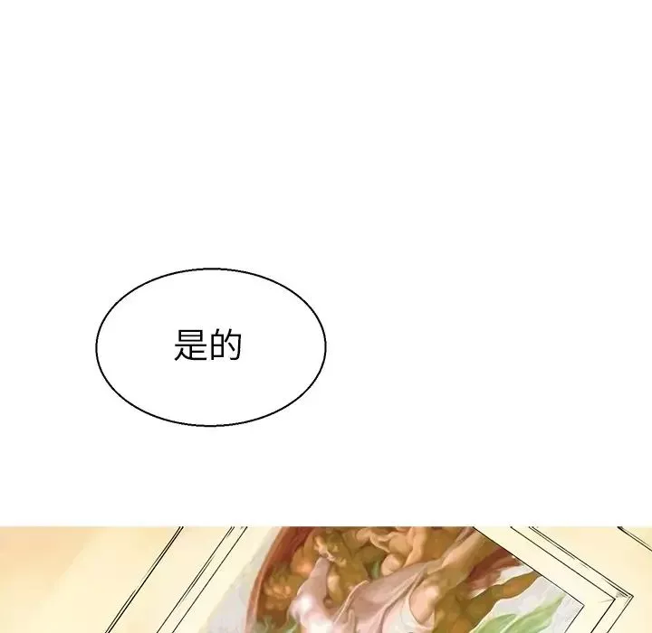 教义第8話