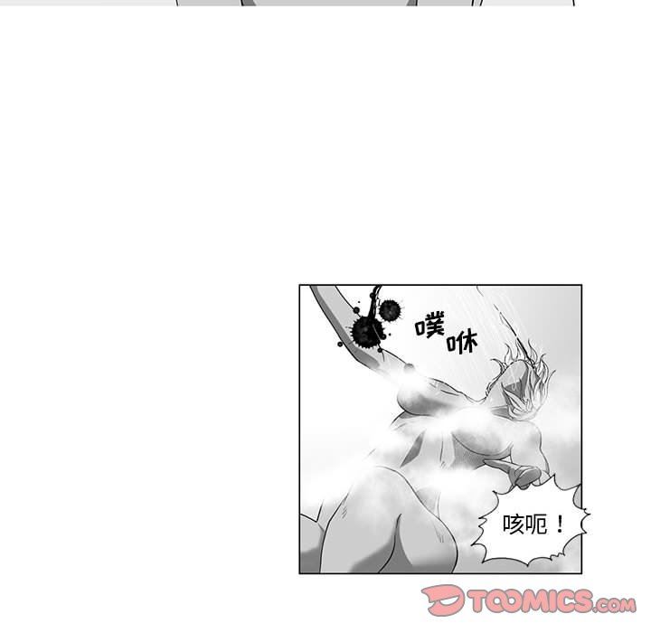 我们小区的奇怪阿姨第14话