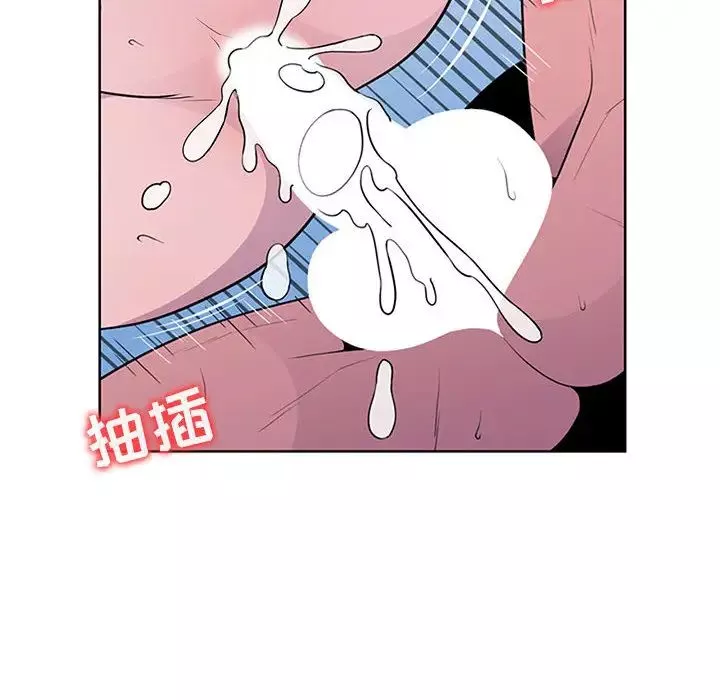 妻子的诱惑-第1话 - 图片 8