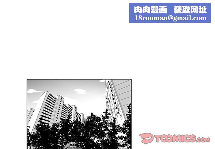 我们小区的奇怪阿姨第15话