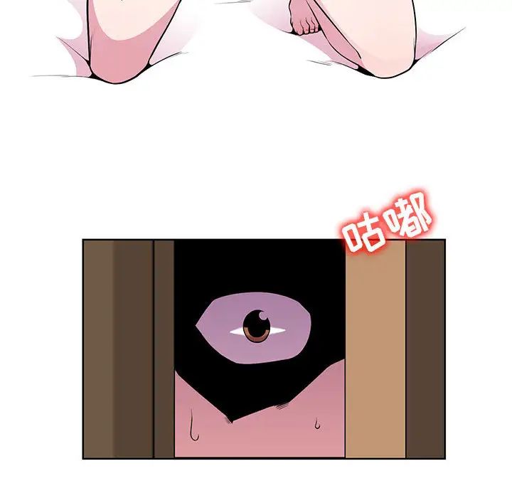 妻子的诱惑第1话