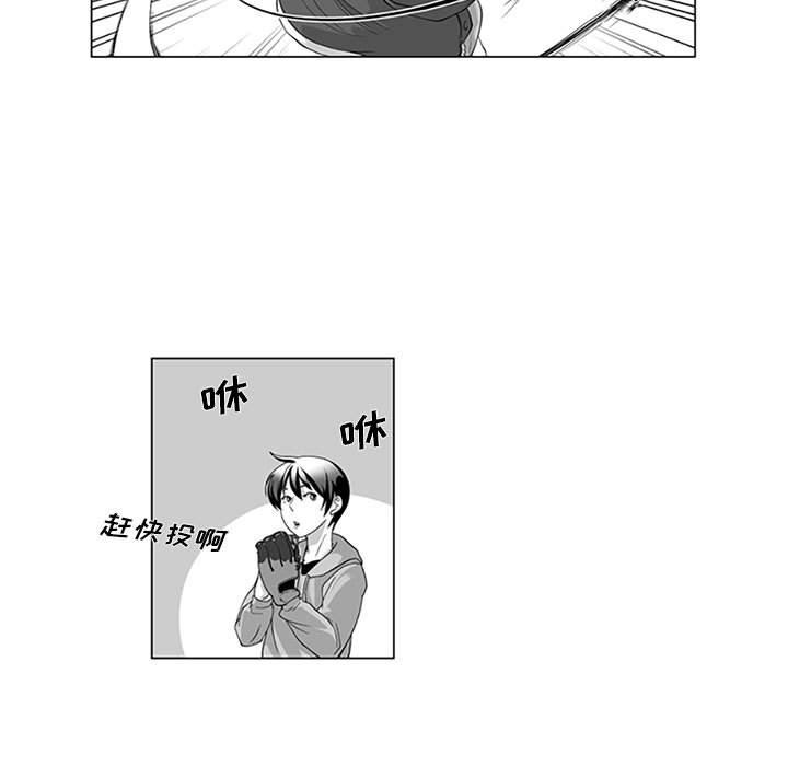 我們小區的奇怪阿姨第15話