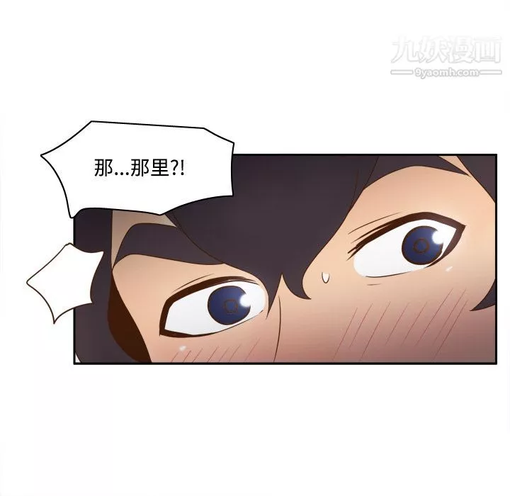 分身第27話
