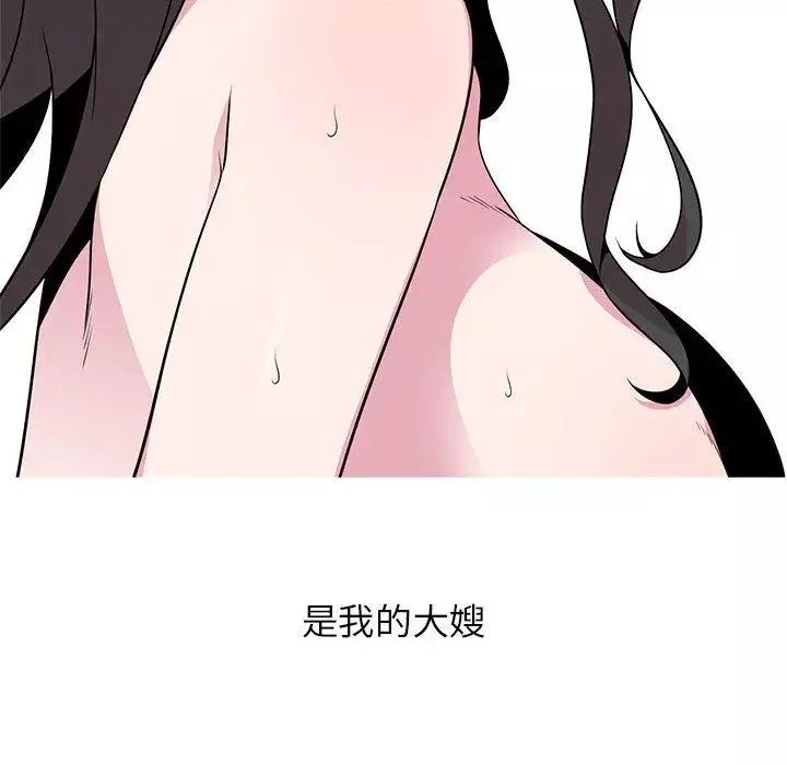 妻子的誘惑第1話