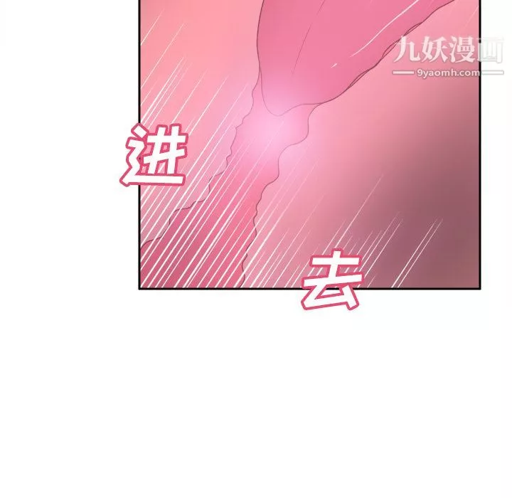 分身第27話