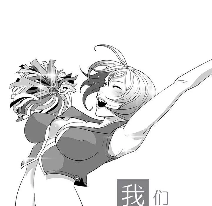 我們小區的奇怪阿姨第15話