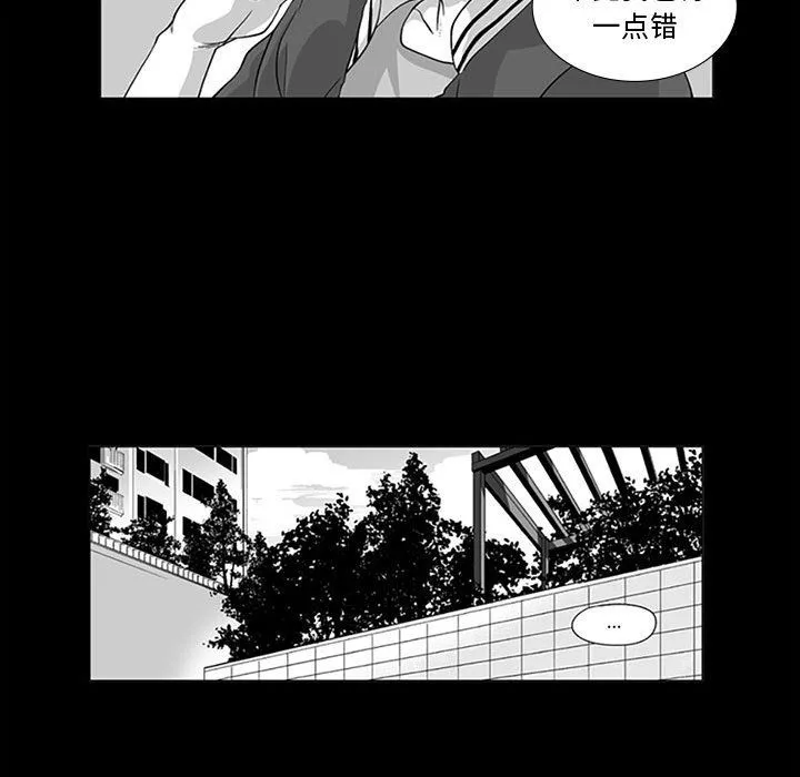 我們小區的奇怪阿姨第15話