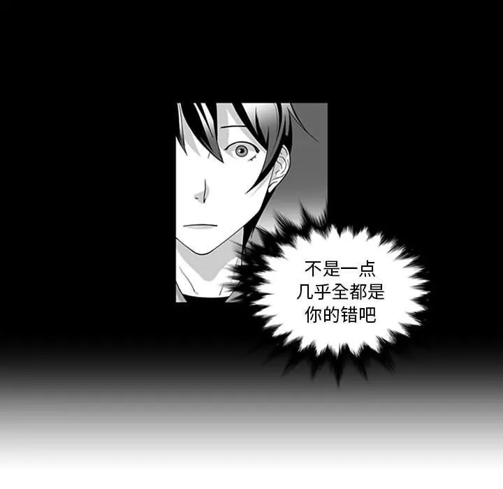 我們小區的奇怪阿姨第15話