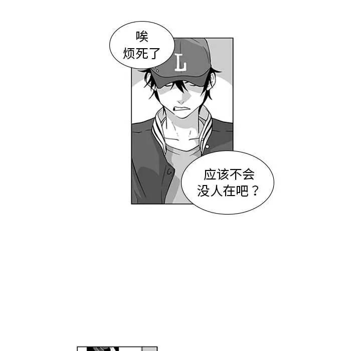 我们小区的奇怪阿姨-第15话 - 图片 21