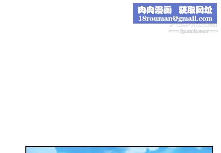 分身第28話