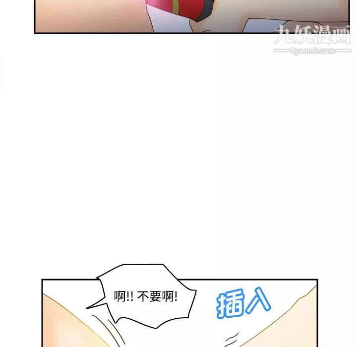 分身-第28话 - 图片 8
