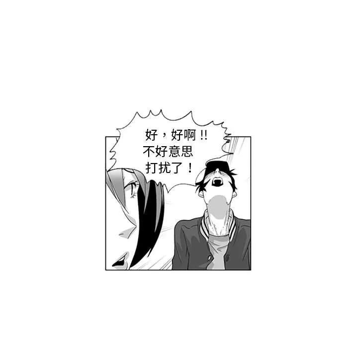 我們小區的奇怪阿姨第15話