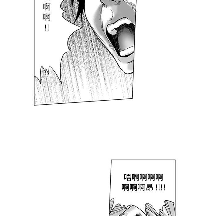 我们小区的奇怪阿姨第15话