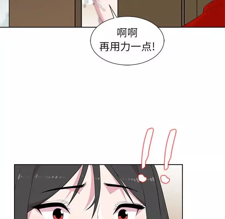 妻子的诱惑-第1话 - 图片 45