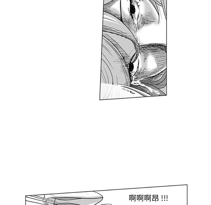 我们小区的奇怪阿姨第15话