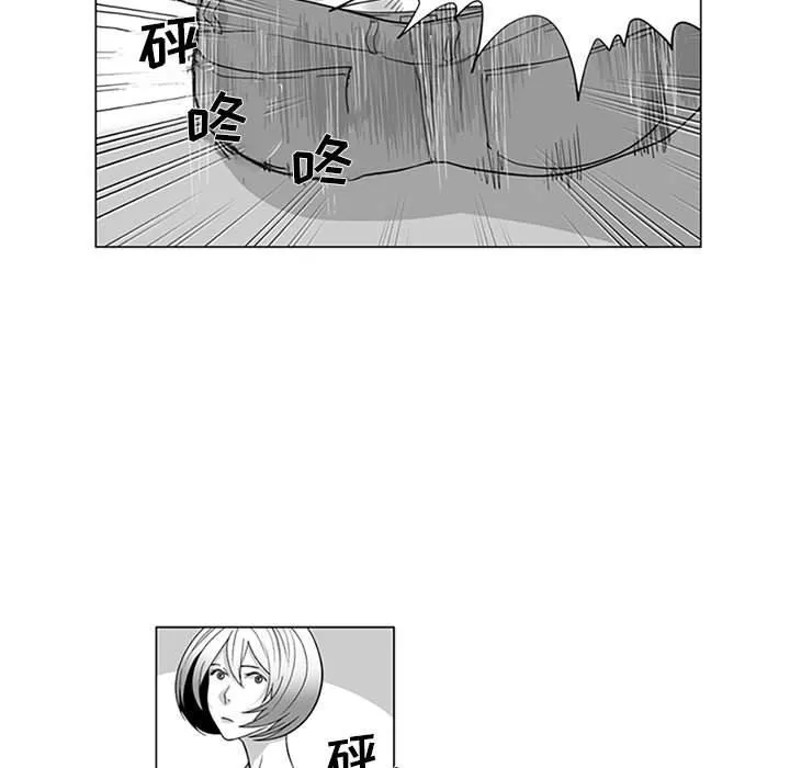 我們小區的奇怪阿姨第15話