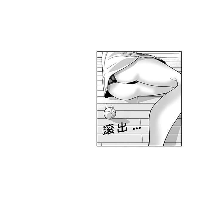 我们小区的奇怪阿姨第15话