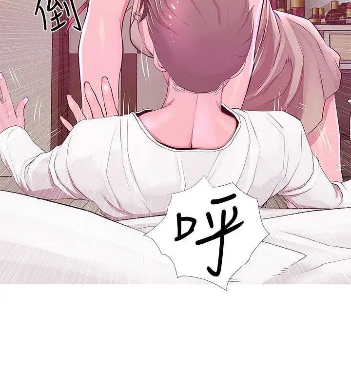 阿姨的秘密情事第21话-无法说出口的秘密