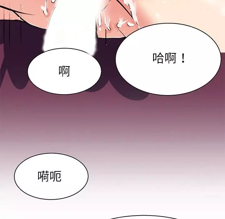 教义第8話