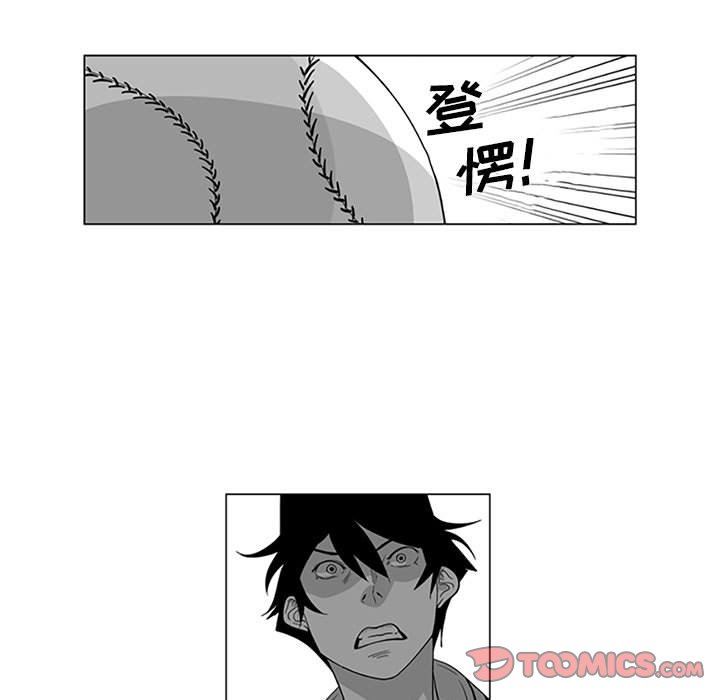 我们小区的奇怪阿姨第15话