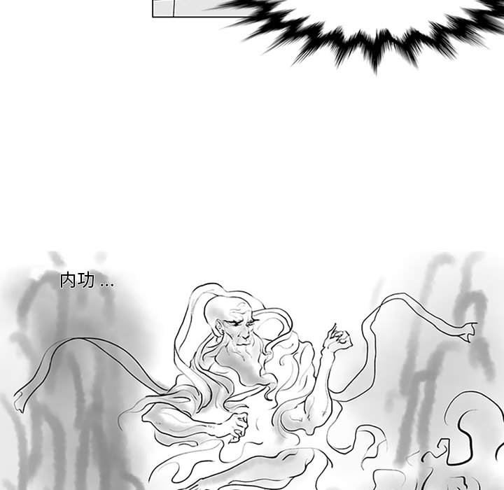 我们小区的奇怪阿姨第15话