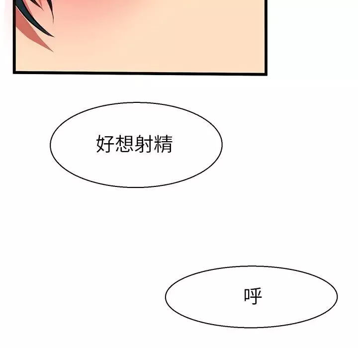 教义-第8话 - 图片 100