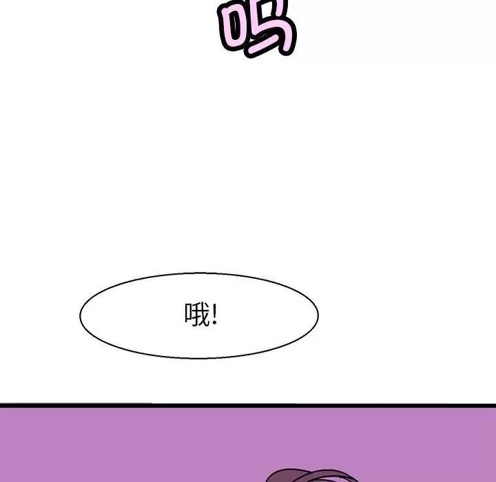 教义-第8话 - 图片 104