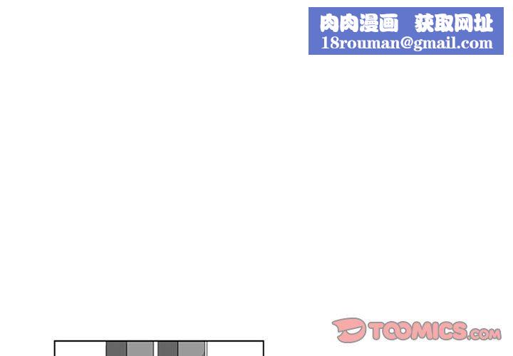 我们小区的奇怪阿姨第16话