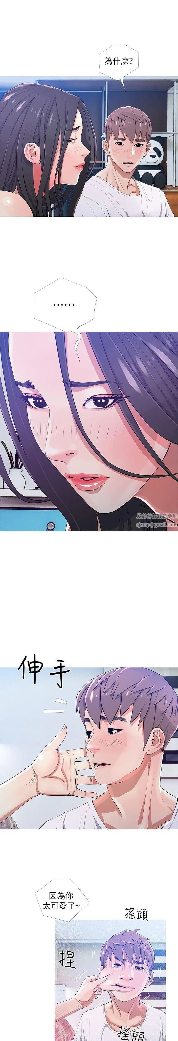 阿姨的秘密情事第22话-现场突袭