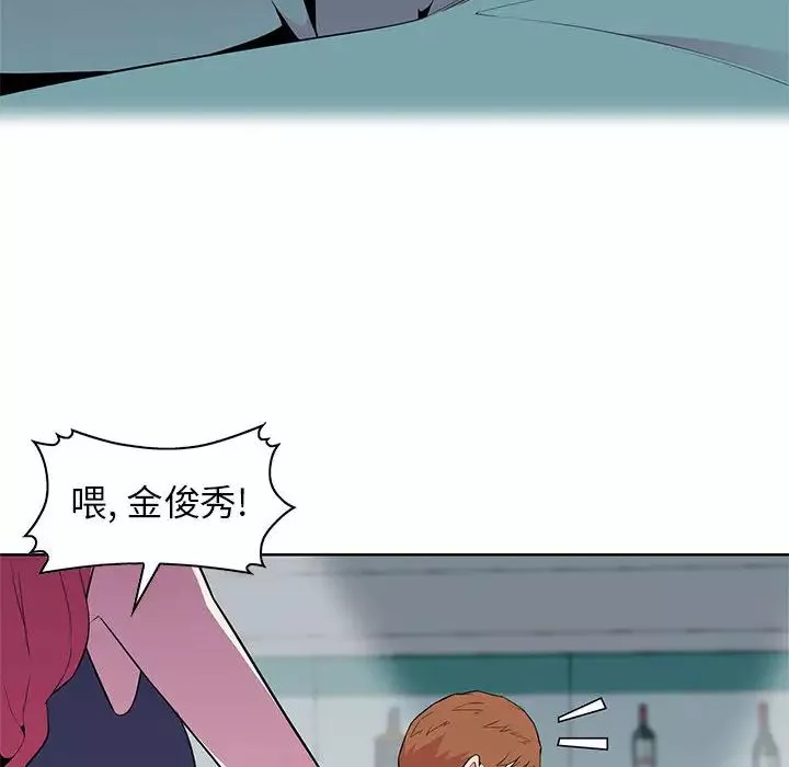 妻子的誘惑第1話
