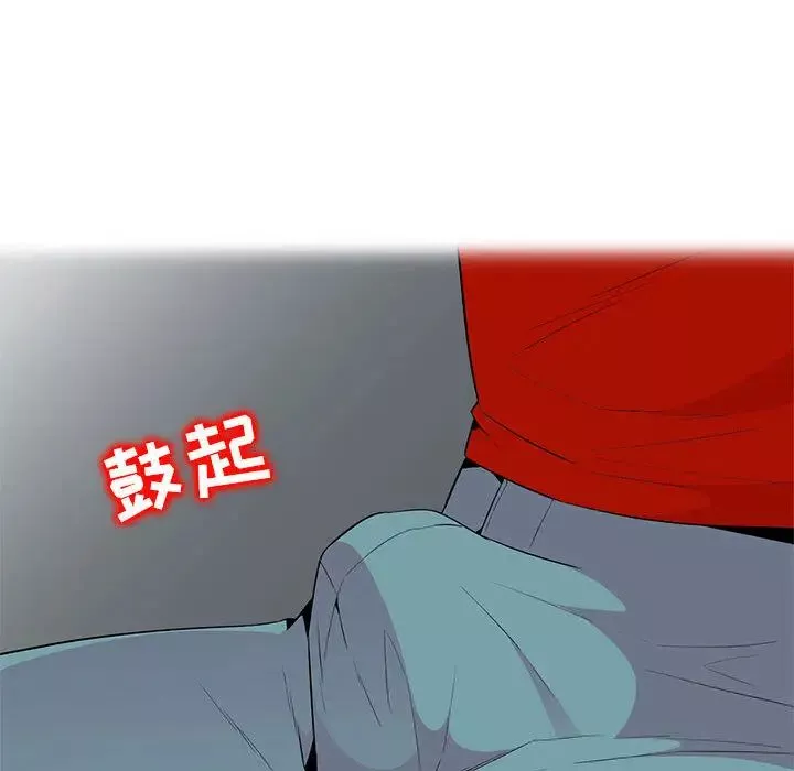 妻子的诱惑-第1话 - 图片 69