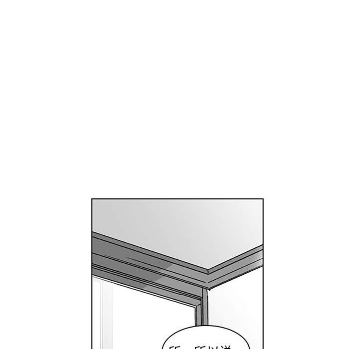 我们小区的奇怪阿姨第16话