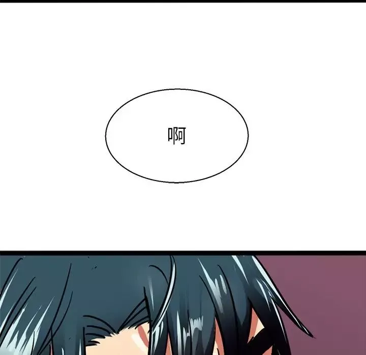 教义第8話