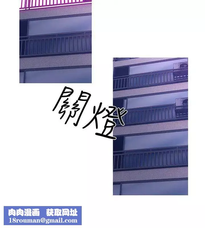 阿姨的秘密情事-第22话-现场突袭 - 图片 14