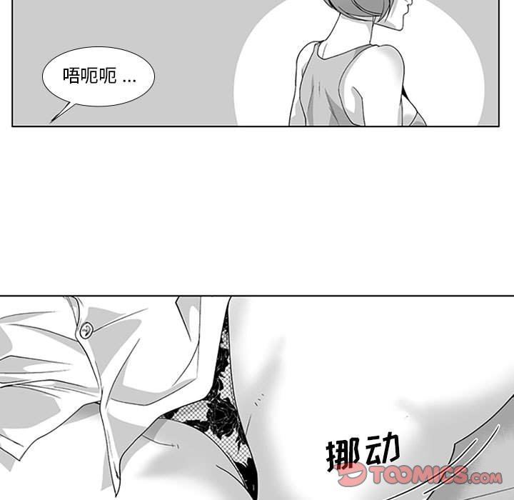 我们小区的奇怪阿姨第16话