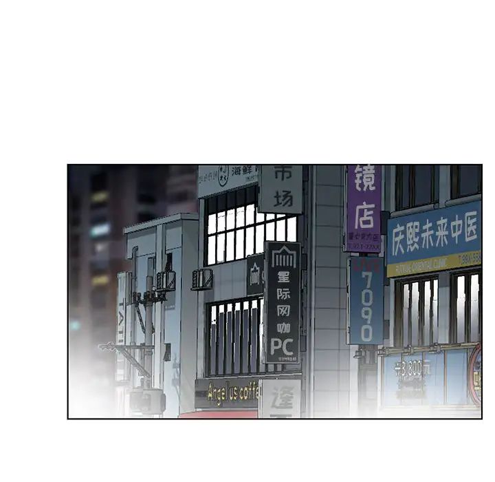 妻子的诱惑第1话