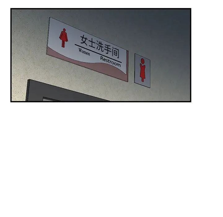 妻子的誘惑第1話