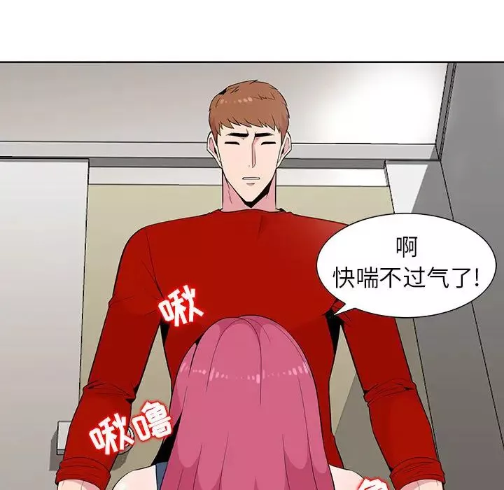 妻子的誘惑第1話